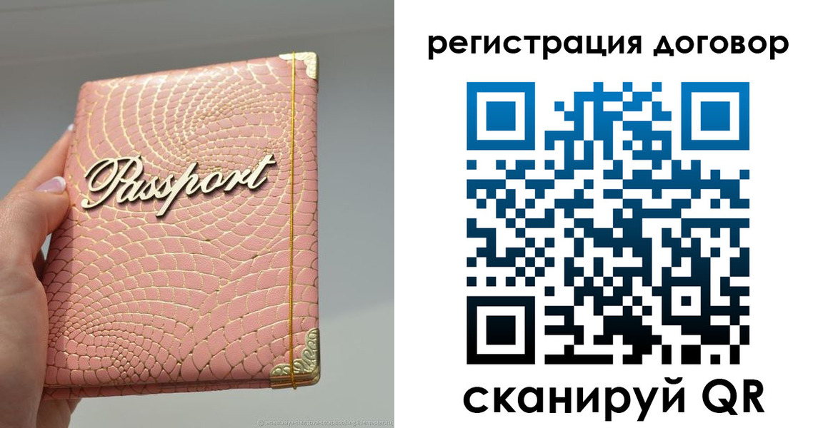 прописка иностранных граждан в Петушках