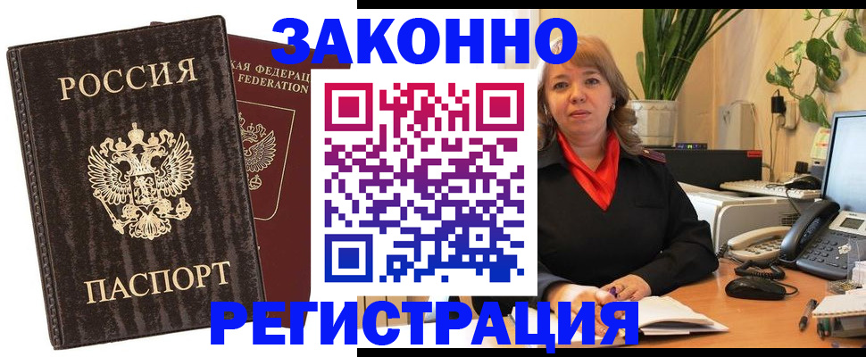 регистрация для дет. сада в Петушках